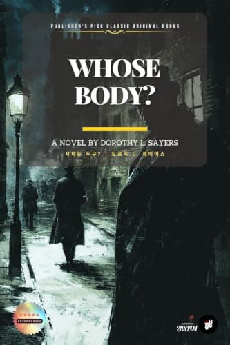 Cover of Whose Body?